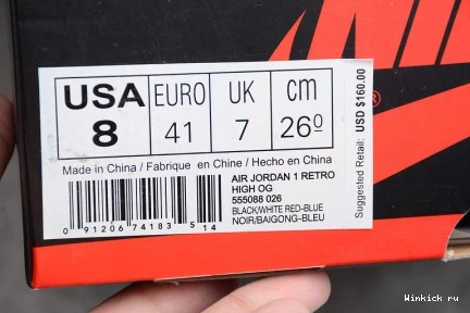 MENS 1 JORDAN 